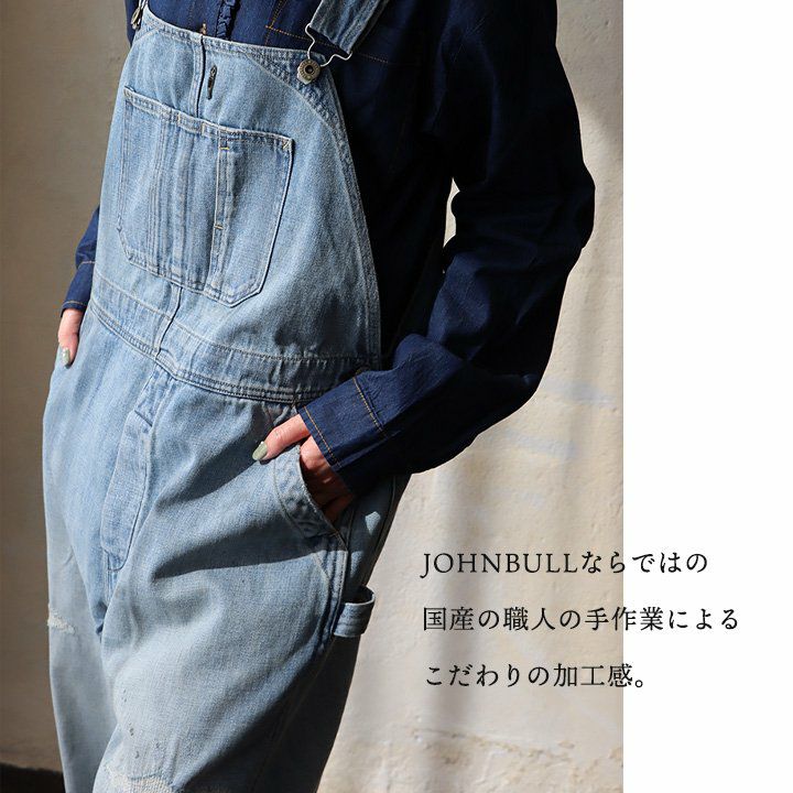 Johnbull ジョンブル デニム サロペット メンズ レディース