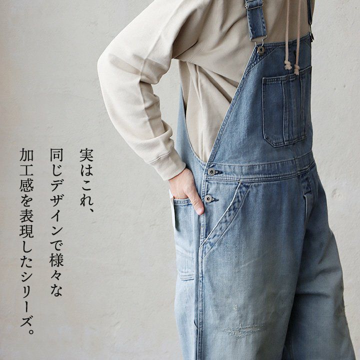 Johnbull ジョンブル デニム サロペット メンズ レディース