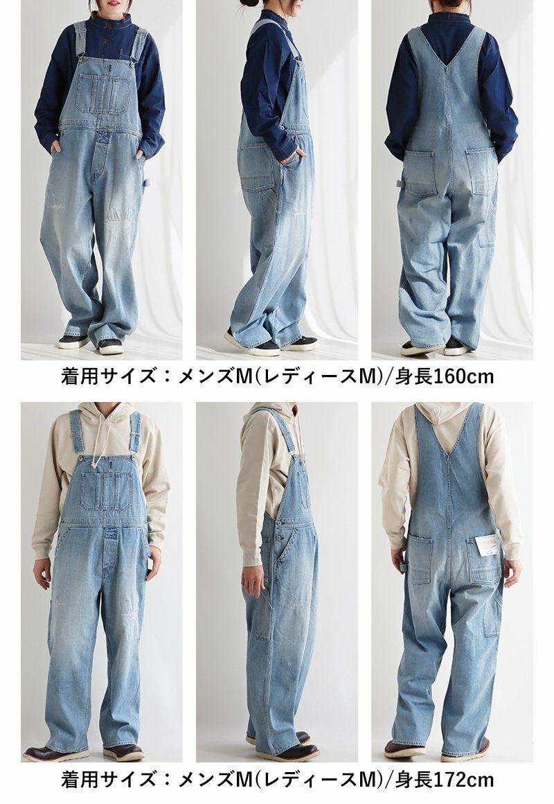 Johnbull ジョンブル デニム サロペット メンズ レディース