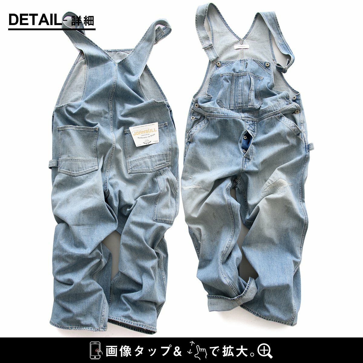 Johnbull ジョンブル デニム サロペット メンズ レディース
