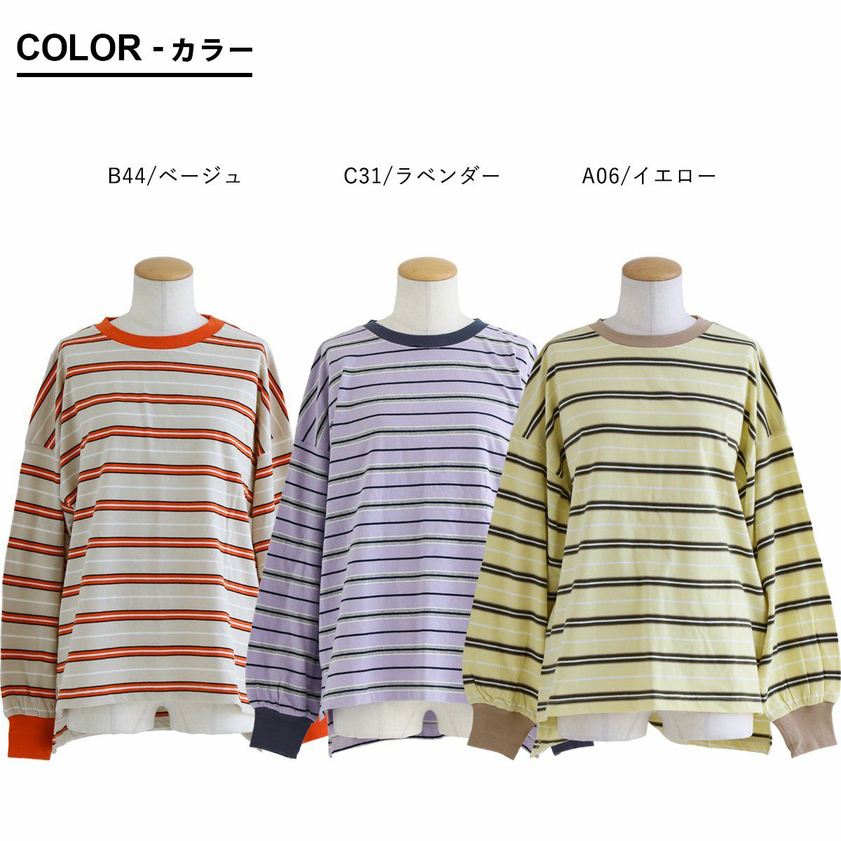 Naptime. Tシャツ NAP-174 ボーダー ベージュXS Naptime. T-shirt NAP