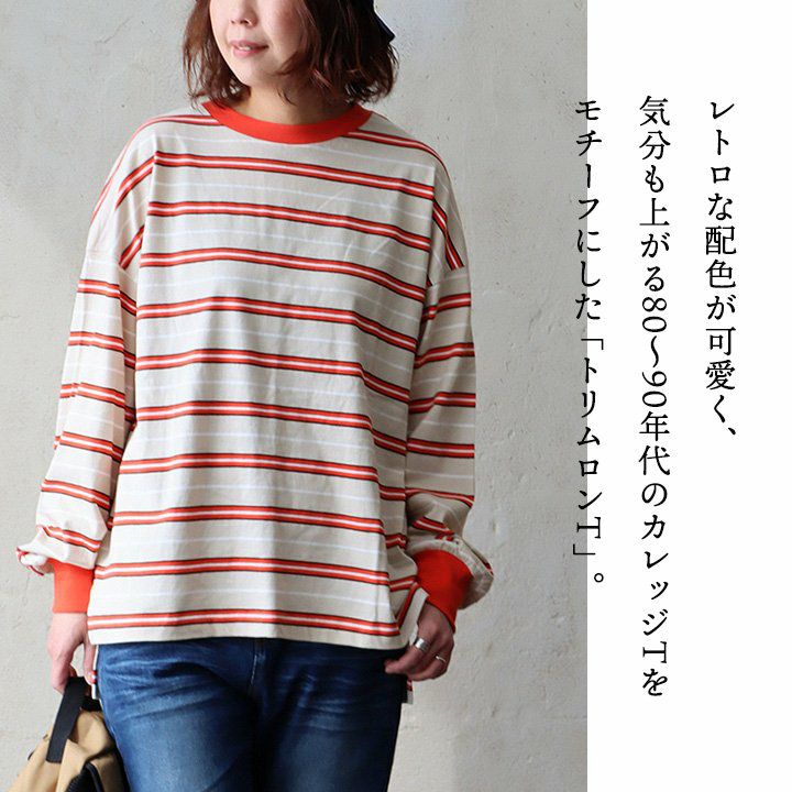 メール便50】 Tシャツ ロンT 長袖 ボーダー ワイドシルエット クルー