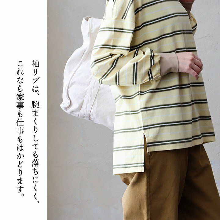メール便50】 Tシャツ ロンT 長袖 ボーダー ワイドシルエット クルー