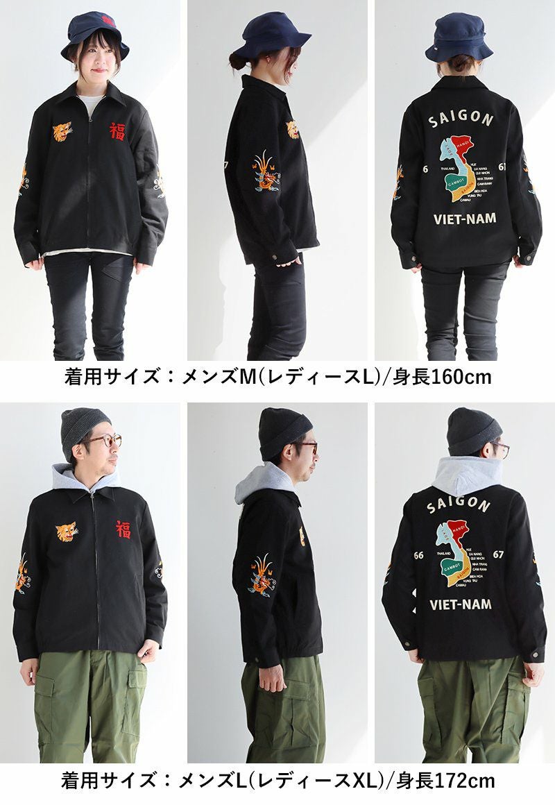 ベトナムジャケット ベトジャン メンズ レディース スーベニア 刺繍