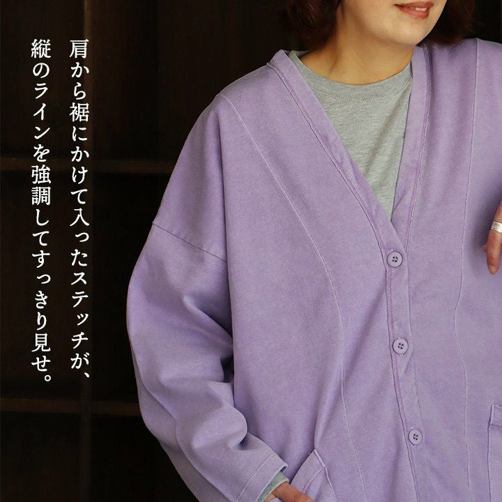 カーディガン 長袖 レディース Vネック 綿100 コットン オープンエンド