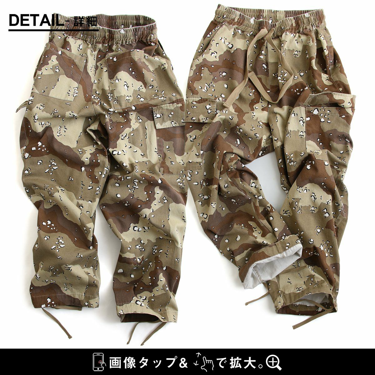 カーゴパンツ ストレート ワイド メンズ レディース デザートカモ 迷彩