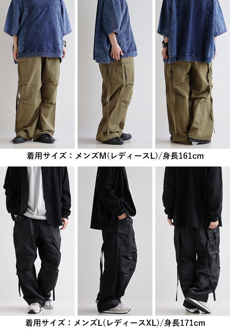 カーゴパンツ M-65 ワイド ストレート メンズ レディース コットン