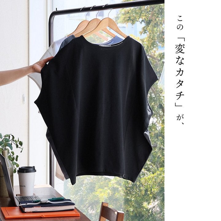 メール便50】 着痩せ ドルマン tシャツ レディース 半袖 しっかり 綿