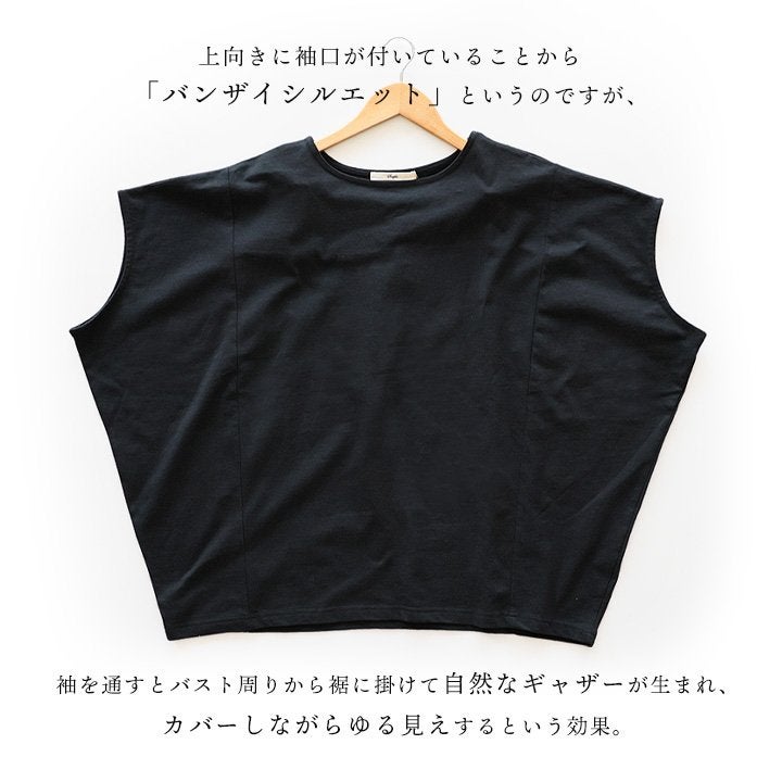 メール便50】 着痩せ ドルマン tシャツ レディース 半袖 しっかり 綿