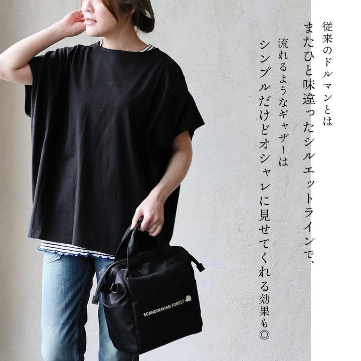 メール便50】 着痩せ ドルマン tシャツ レディース 半袖 しっかり 綿