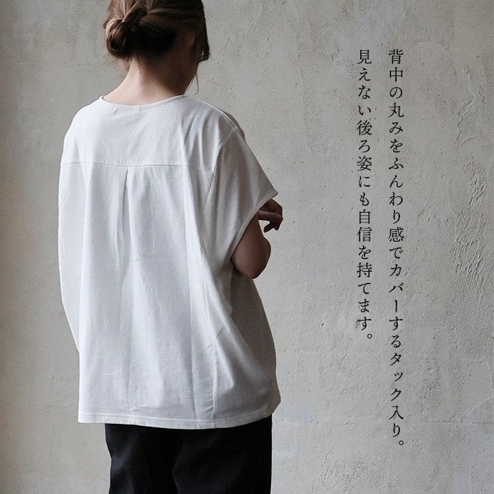 メール便50】 着痩せ ドルマン tシャツ レディース 半袖 しっかり 綿
