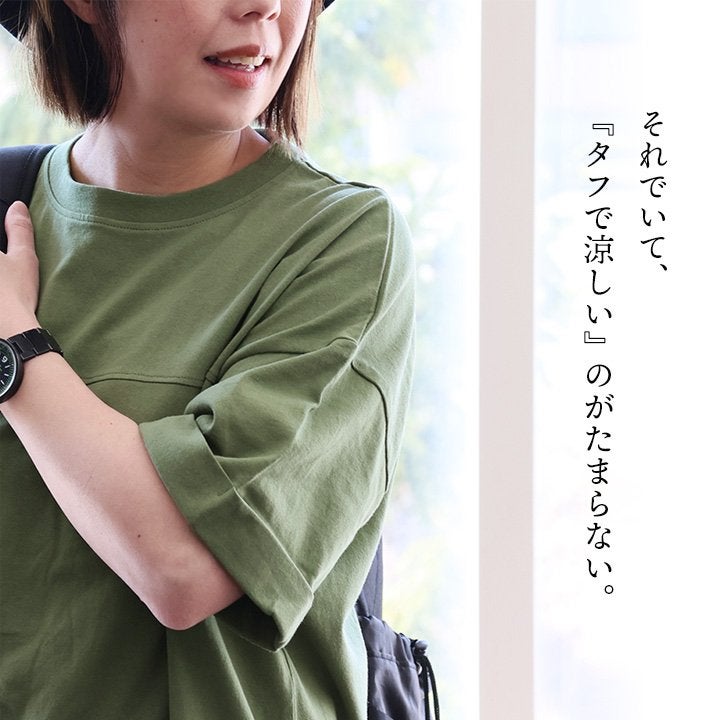 売切れチュニック オフカラーチュニック
