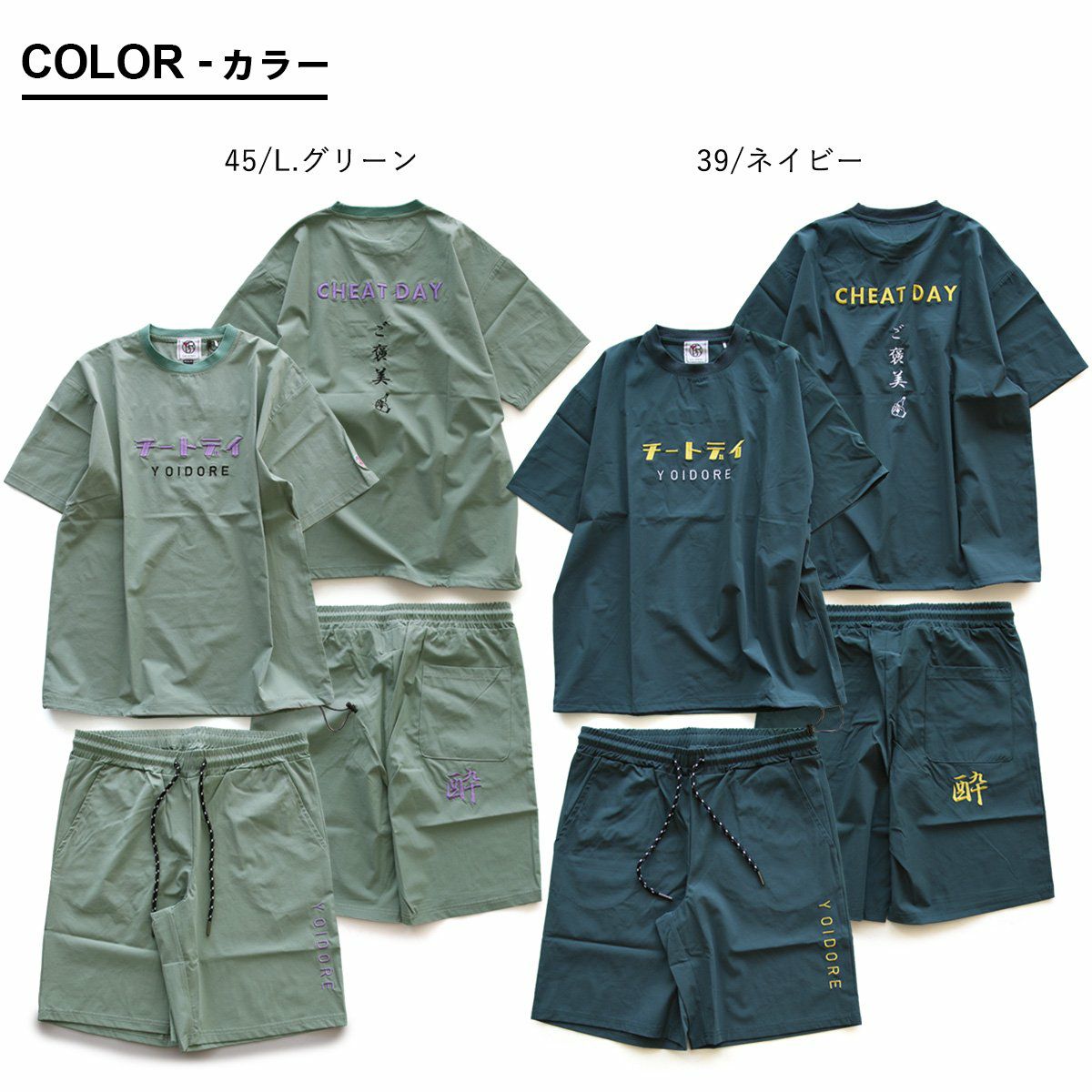 セットアップ Tシャツ ショートパンツ メンズ レディース クルーネック