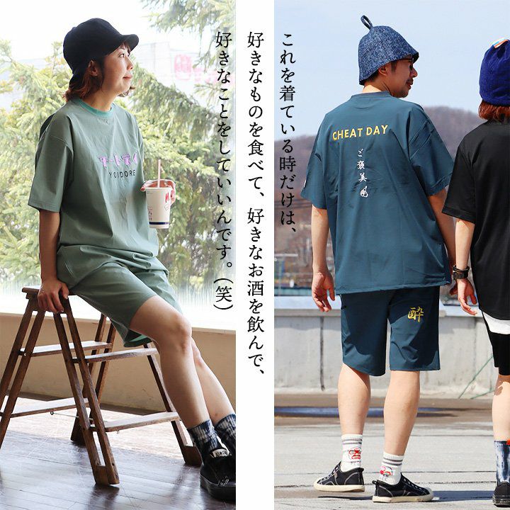 セットアップ Tシャツ ショートパンツ メンズ レディース クルーネック