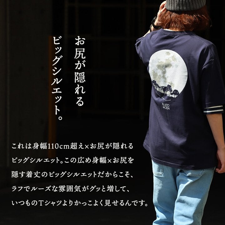 メール便50】 tシャツ メンズ レディース 半袖 ゆったり カジュアル 
