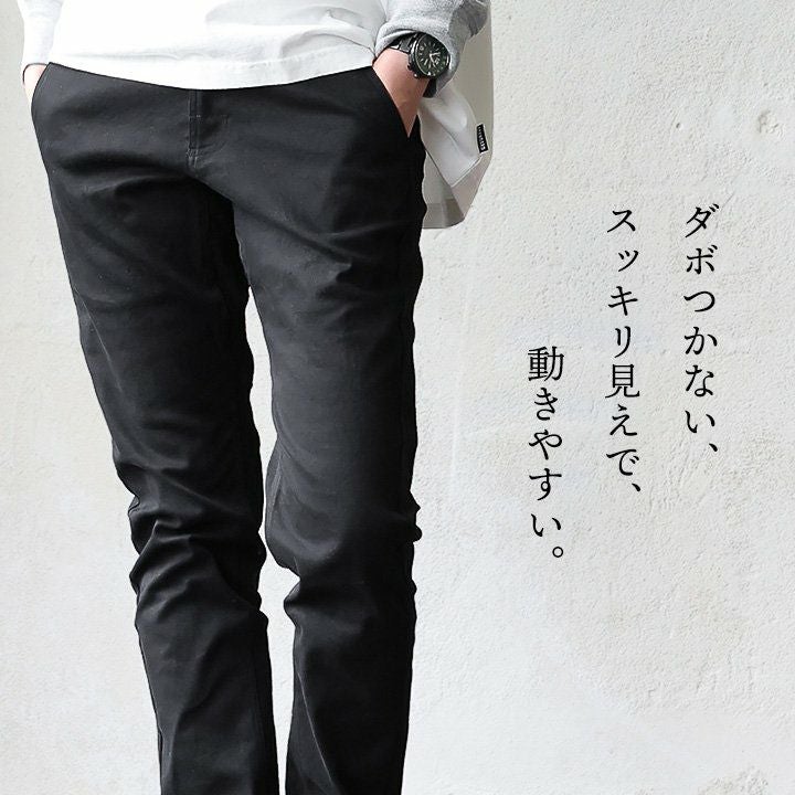 クライミングパンツ メンズ レディース ストレッチ 細見え スッキリ