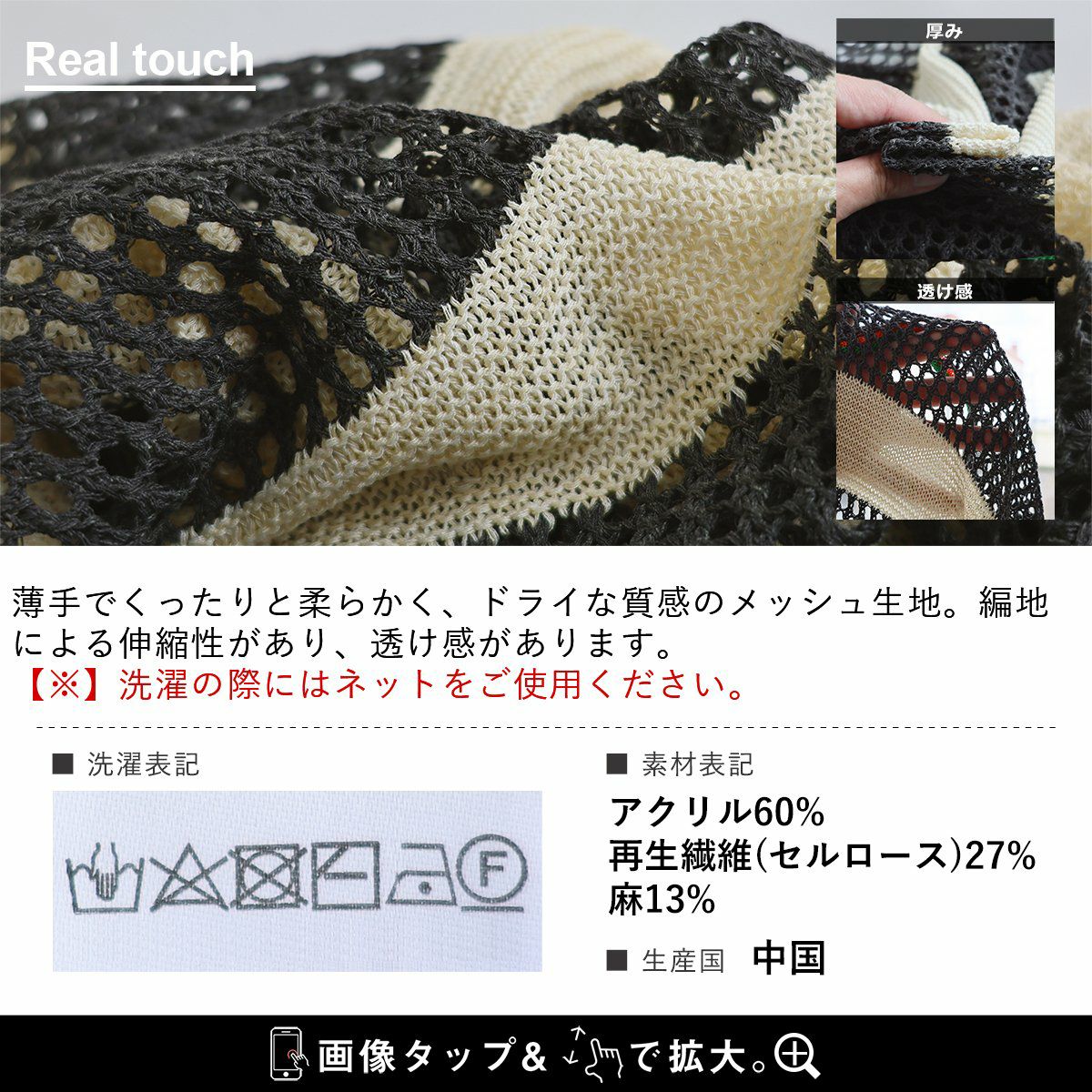 ベスト フード付き レディース ボーダー アクリル リネン メッシュ