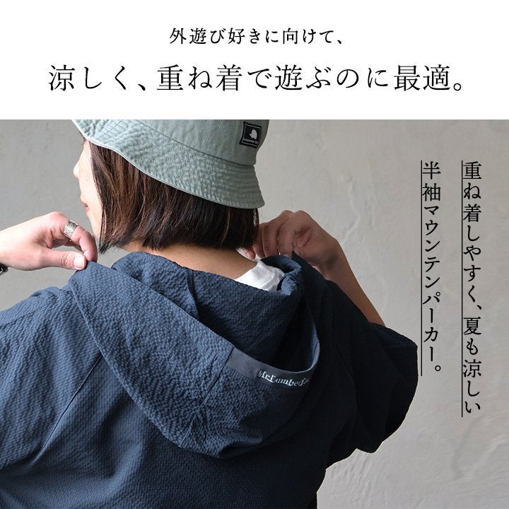 涼しい シャツパーカー 半袖 五分袖 メンズ レディース すっきり