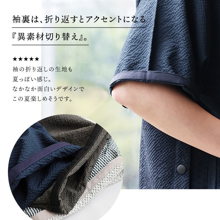 涼しい シャツパーカー 半袖 五分袖 メンズ レディース すっきり