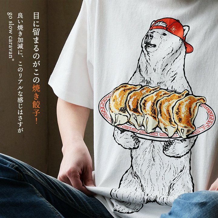 go slow caravan ゴースローキャラバン Tシャツ 半袖 メンズ