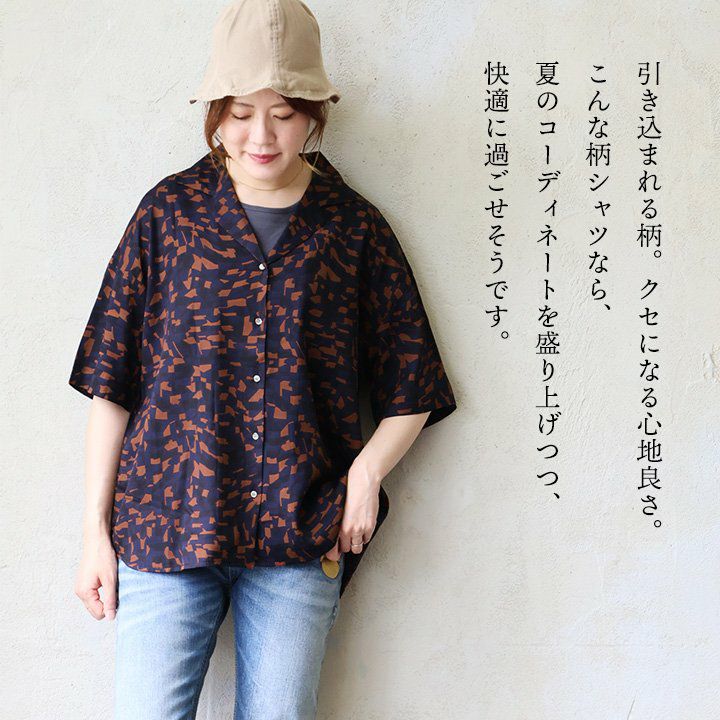 シャツ 開襟シャツ 6分袖 レディース 総柄 レトロ グラフィック