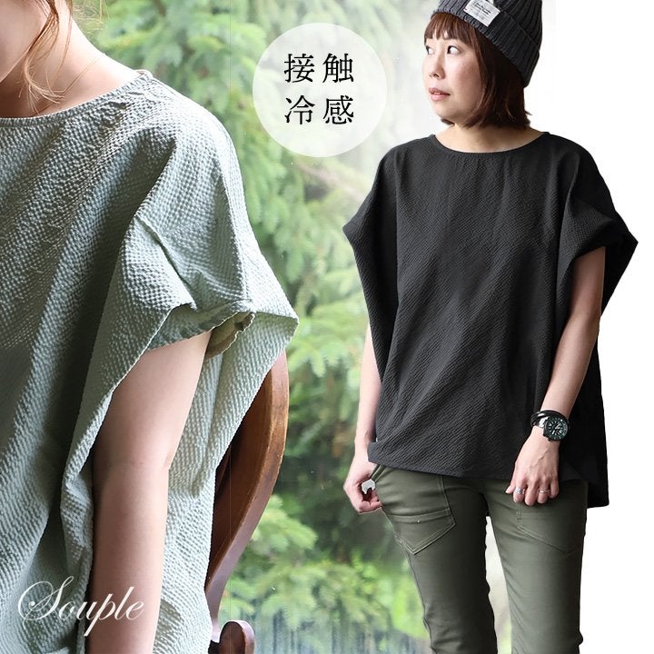 メール便50】 着痩せ tシャツ レディース 半袖 ドルマン タック