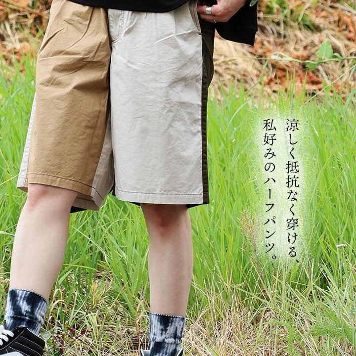 KRIFF MAYER クリフメイヤー パンツ ハーフ丈 クライミングパンツ