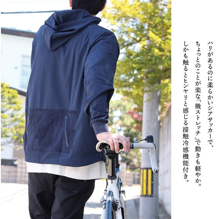 パーカー アノラック メンズ レディース 長袖 涼しい ストレッチ シア