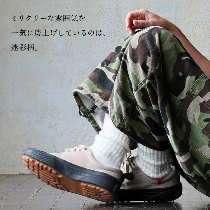 カーゴパンツ ストレート ワイド レディース 迷彩柄 カモフラ 配色 綿