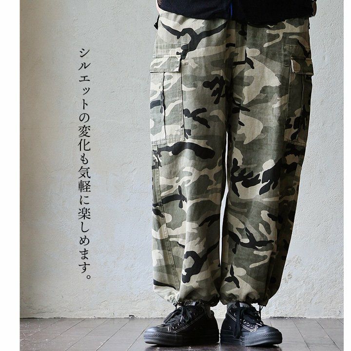 カーゴパンツ ストレート ワイド レディース 迷彩柄 カモフラ 配色 綿