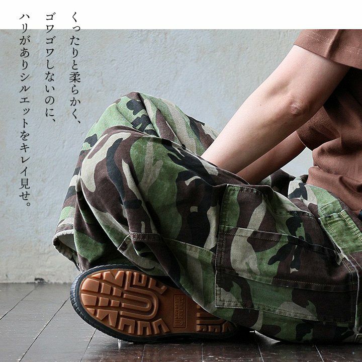 カーゴパンツ ストレート ワイド レディース 迷彩柄 カモフラ 配色 綿