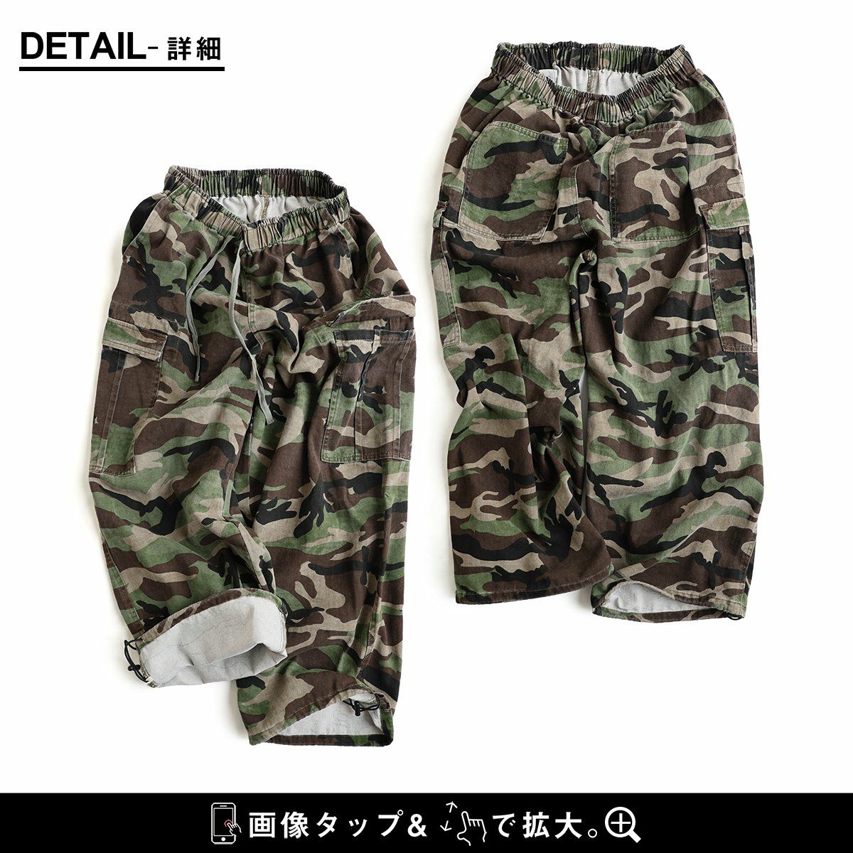 カーゴパンツ ストレート ワイド レディース 迷彩柄 カモフラ 配色 綿