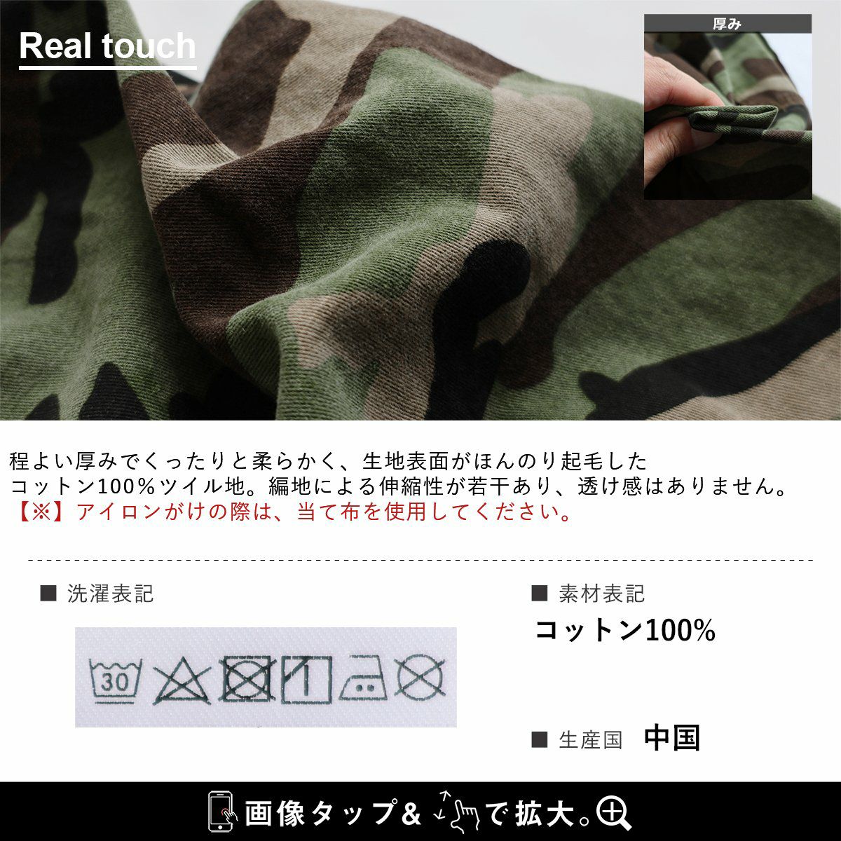 カーゴパンツ ストレート ワイド レディース 迷彩柄 カモフラ 配色 綿
