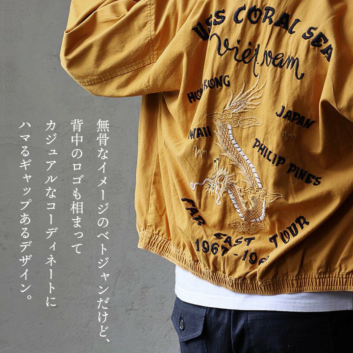 KRIFF MAYER クリフメイヤー ベトジャン ベトナムジャケット 長袖