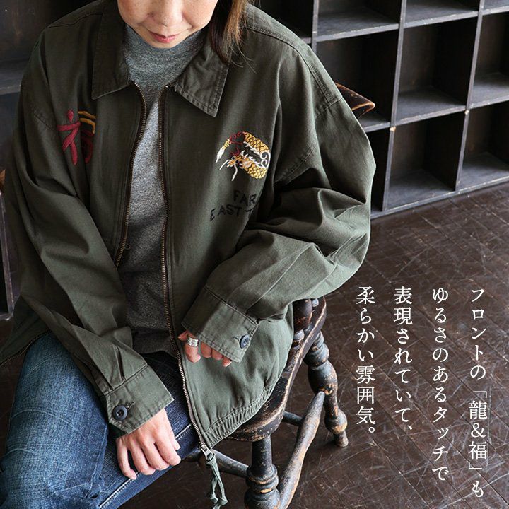 KRIFF MAYER クリフメイヤー ベトジャン ベトナムジャケット 長袖