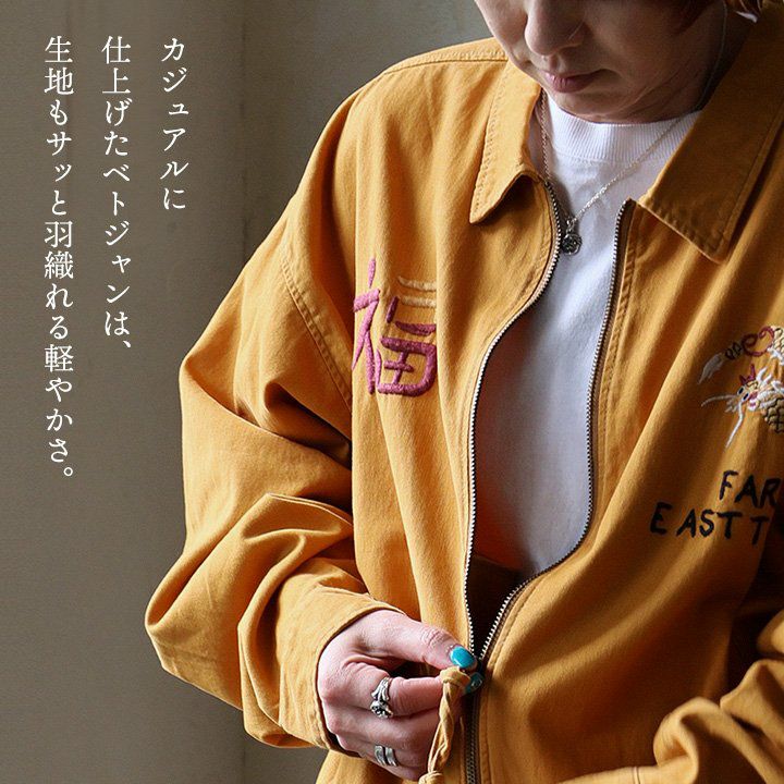 KRIFF MAYER クリフメイヤー ベトジャン ベトナムジャケット 長袖