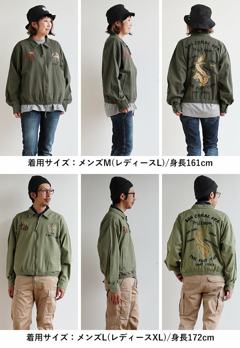 KRIFF MAYER クリフメイヤー ベトジャン ベトナムジャケット 長袖