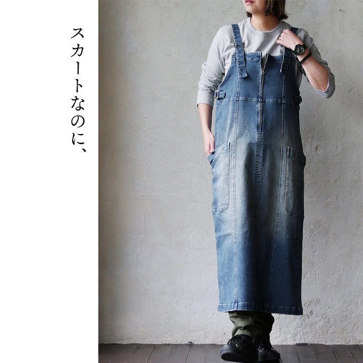 デニム サロペット スカート ジャンスカ ジャンパー マキシ丈