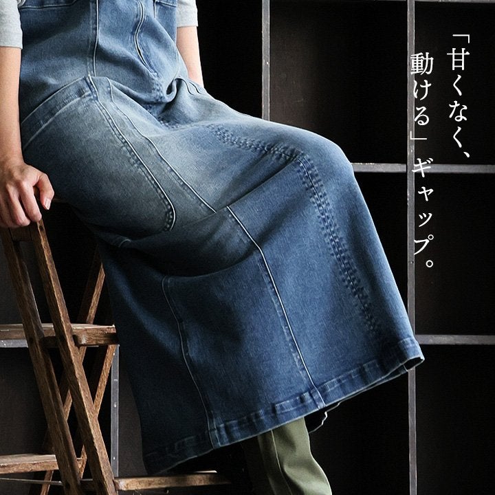 デニム サロペット スカート ジャンスカ ジャンパー マキシ丈