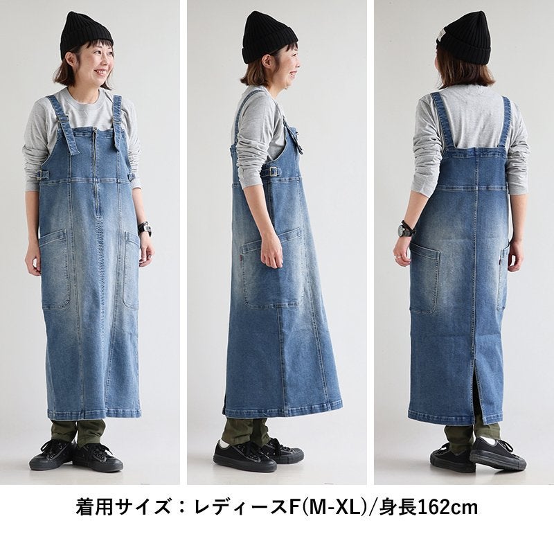デニム サロペット スカート ジャンスカ ジャンパー マキシ丈