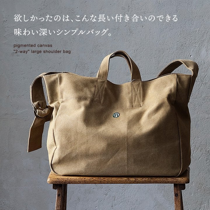 バックの長さ 爆買クーポン】セレモニーバッグ ショルダーバッグ 軽い 2way 4色 革