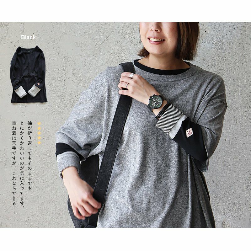 メール便50】 カットソー 重ね着 長袖 レディース モックネック 袖
