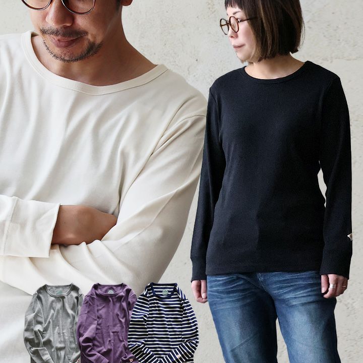メール便50】 カットソー 長袖 ロングtシャツ 重ね着 すっきり 着痩せ