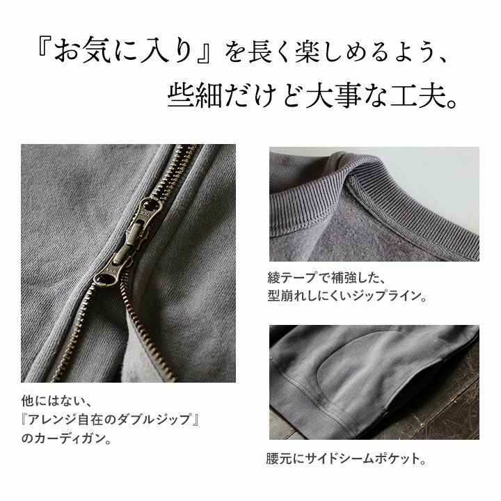 カーディガン スウェット ジップアップ 秋 冬 すっきり 着痩せ