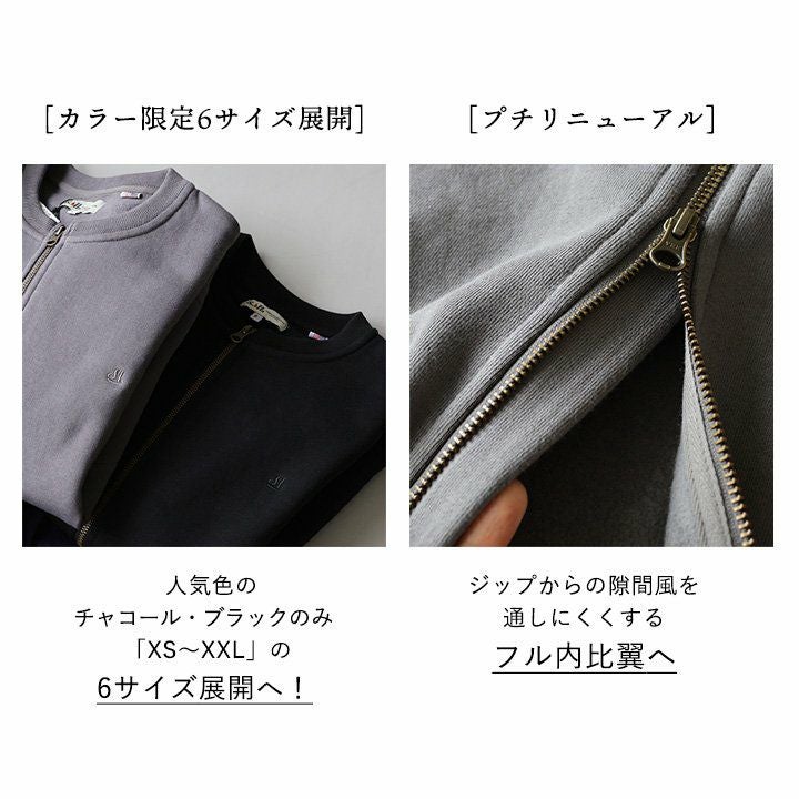 カーディガン スウェット ジップアップ 秋 冬 すっきり 着痩せ