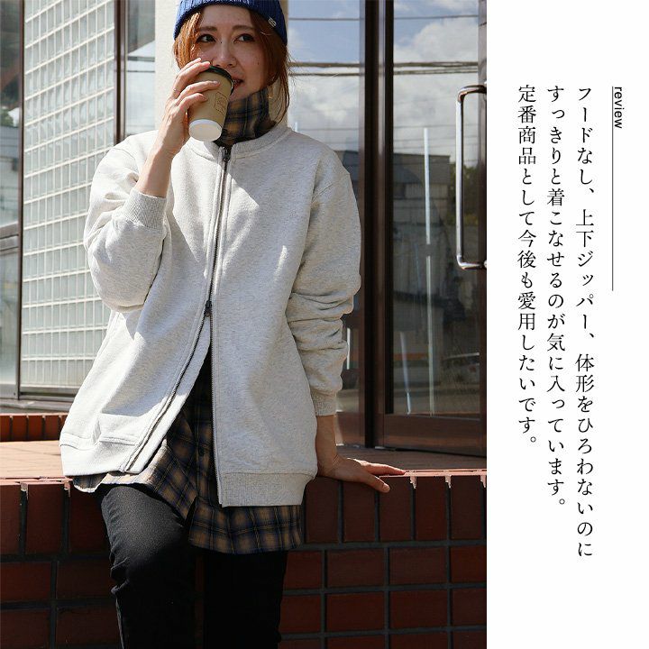 カーディガン スウェット ジップアップ 秋 冬 すっきり 着痩せ
