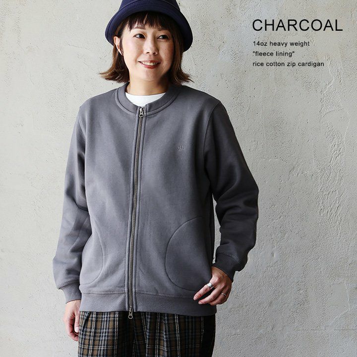 カーディガン スウェット ジップアップ 秋 冬 すっきり 着痩せ
