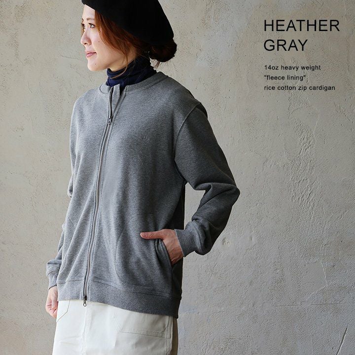 カーディガン スウェット ジップアップ 秋 冬 すっきり 着痩せ