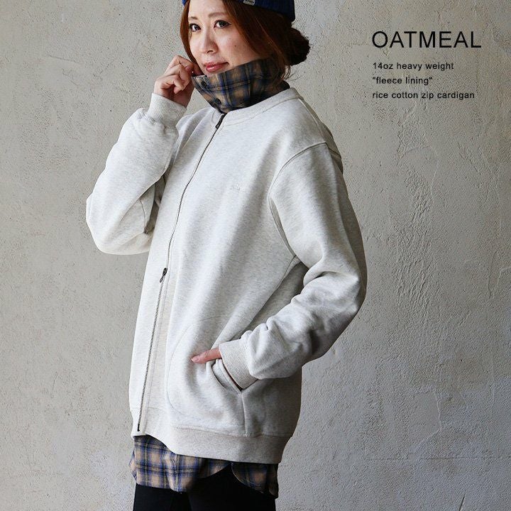 カーディガン スウェット ジップアップ 秋 冬 すっきり 着痩せ