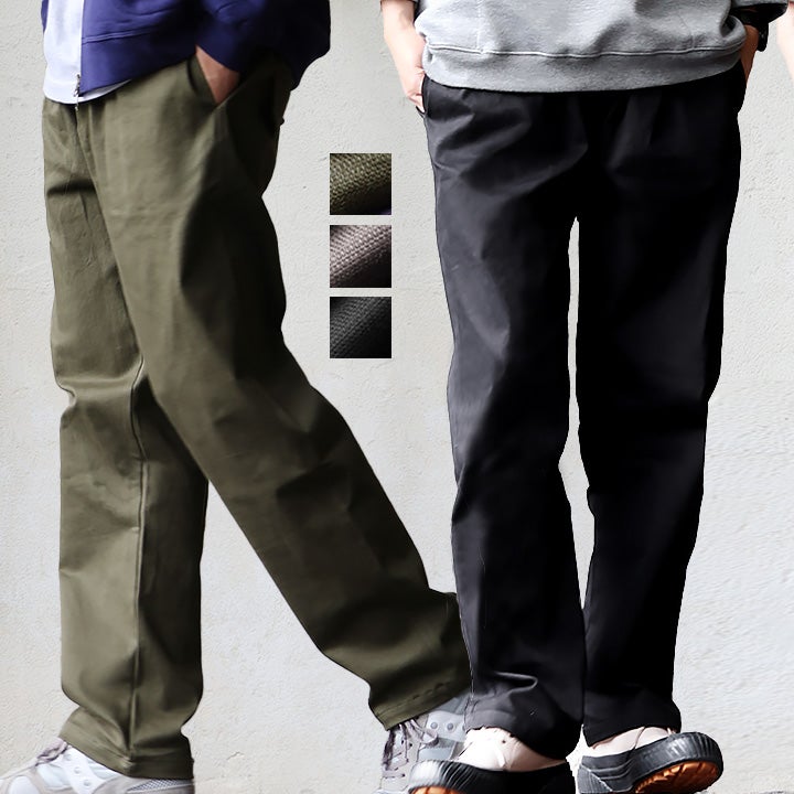 パンツ シェフパンツ メンズ レディース 伸びる ストレッチ しっかり